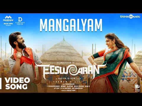 Eeswaran | Mangalyam Video Song | Silambarasan TR | Susienthiran | Thaman S | #Eeswaran