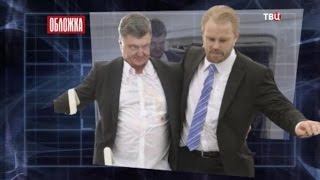 Петр и его стакан. Обложка