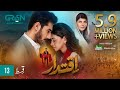 Iqtidar Episode 13 [ENG CC] Anmol Baloch  Ali Raza  31st October 2024  Green TV Entertainment