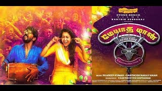 Meyatha Maan Movie Official Trailer|vaibhav|priya bavani Shankar| New Tamil Movie Updates