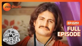Jodha Akber 26-05-2014 | Zee Telugu tv Jodha Akber 26-05-2014 | Zee Telugutv Telugu Episode Jodha Akber 26-May-2014 Serial