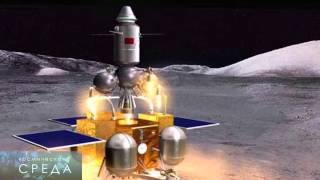 Космическая среда от 12 ноября 2014