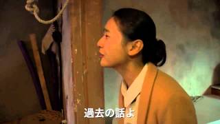 A Record of Sweet Murder (Aru yasashiki satsujinsha no kiroku) teaser trailer