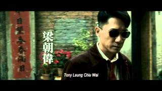 香港電影頻道 The Silent War 《聽風者》香港版預告 trailer