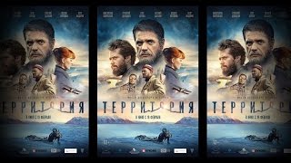 Territory (Movie Trailer)