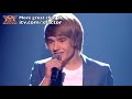 One Direction: el grupo que podría ganar el X Factor del 2010 One Direction: el grupo que podría ganar el X Factor del 2010