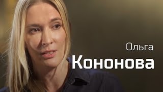 Ольга Кононова о зубатовщине и охранительстве. По-живому