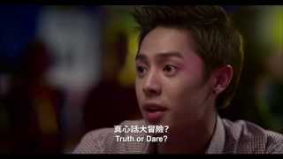 3 Peas In A Pod (In Kangaroo Island) Exclusive Trailer