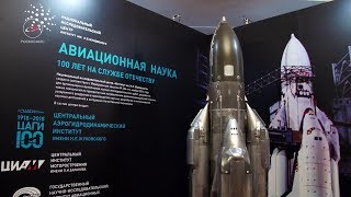 Век ЦАГИ: от «Ильи Муромца» до «Бурана»