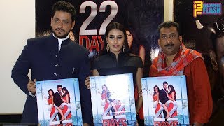UNCUT: 22 Days Movie Official Trailer Launch | Sophiya Singh,Shiivam Tiwari,Hemant Pandey