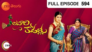 Kalavari Kodallu 07-05-2013 | Zee Telugu tv Kalavari Kodallu 07-05-2013 | Zee Telugutv Telugu Serial Kalavari Kodallu 07-May-2013 Episode