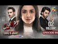 Qarz e Jaan Ep 05 [CC] - 15 Dec 24, SPONS Nisa Hair Removal Cream, Master Paints,Ujooba Beauty Cream