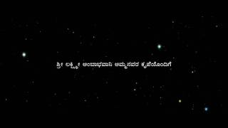 Banna bannada baduku trailer 4