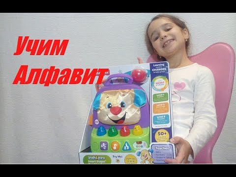 Песня английский алфавит видео скачать