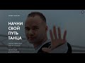 Как научиться танцевать клубный танец (танцевать в клубе, на дискотеке, празднике, клубные танцы) Как научиться танцевать клубный танец (танцевать в клубе, на дискотеке, празднике, клубные танцы)