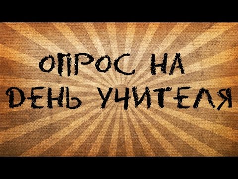 Мосты поздравление Мосты поздравление