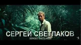 DŽUNGLI - Teaser eestikeelsete subtiitritega