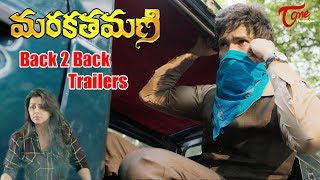 Marakatha Mani Movie Trailers || Back to Back || Aadhi Pinisetty, Nikki Galrani