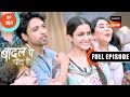 Plan To Hurt Baani  Badall Pe Paon Hai  Ep 161  Full Episode  14 Dec 2024