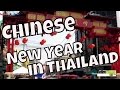 Celebrating Chinese New Year in Thailand
