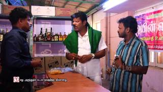 Vamsam 11-12-2013 | Suntv Vamsam December 11, 2013 | today Vamsam tamil tv Serial Online December 11, 2013 | Watch Suntv Serial online
