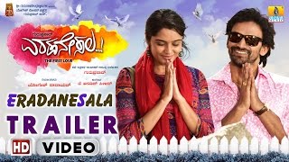 "Eradanesala" New Kannada Official HD Trailer | Dhananjaya, Sangeetha Bhat | Guruprasad