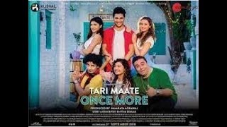Tari mate once more new trailer gujrati movie