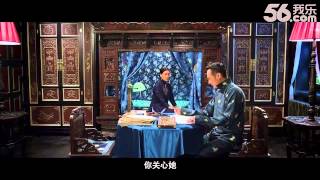 Movie Trailer  The House That Never Dies(Chao Nei 81)