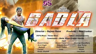 BADLA Short Film Trailer || Directed By Rajeev Rana || Avnish Dubey, Shwati, Maheep, Amit Singh