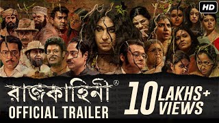 Rajkahini | রাজকাহিনী | Official Trailer with Subtitles | Srijit Mukherji | 2015