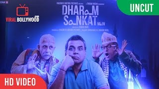 Dharam Sankat Mein Trailer Launch | Naseeruddin Shah | Paresh Rawal | Annu Kapoor