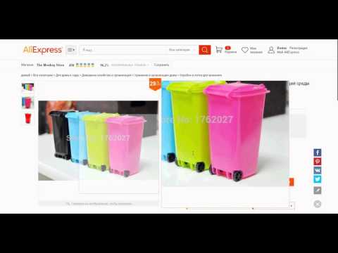 Как сделать мусорку настольную своими руками 97