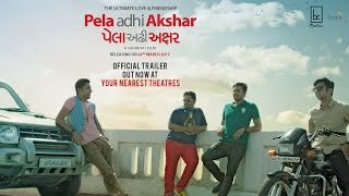 Pela Adhi Akshar | Official Trailer | Gujarati Movie | Aanshul | Parth | Semal | Bhakti |Pooja