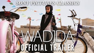 WADJDA Official Trailer