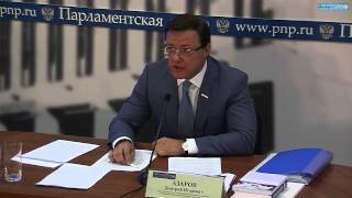 В Крыму появится отделение Всероссийского совета местного самоуправления