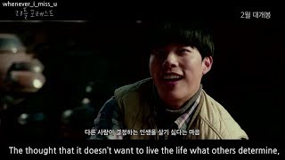 [Eng Sub] 류준열 리틀 포레스트 예고편 Ryu Junyeol Little Forest Trailer.