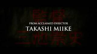 Takashi Miike's "13 Assassins". B Trailer. in UK Cinemas 6th May 2011.