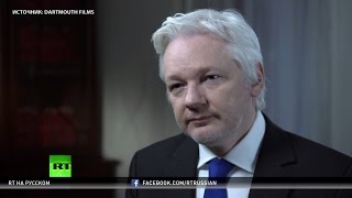 «Клинтон признает саудитов спонсорами ИГ»: Джулиан Ассанж в интервью на RT