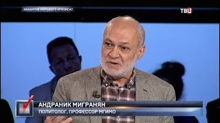 Накануне мирового кризиса? Право голоса