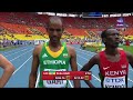 Photo Campeonato Del Mundo Atletismo 2013 Moscú 3000m Obstáculos Serie 2
