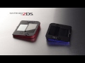 นินเทนโด้ เปิดตัว Nintendo 2DS เอาใจคนกระเป๋าเบา (129.99 เหรียญฯ)