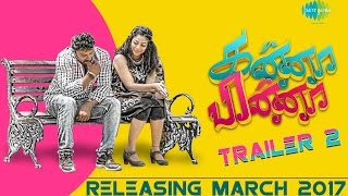 Kanna Pinna - Upcoming Tamil Movie | Official HD Trailer #2 | Thiya, Anjali Rao