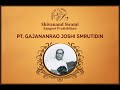 Pt. Gajananrao Joshi Smrutidin 2022  Dhanashri Ghaisas