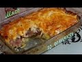 Безумно вкусное мясо по- французски ..... Meat A La French Безумно вкусное мясо по- французски ..... Meat A La French