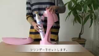 炭酸水メーカー「バブルバブル」ソーダメーカー - YouTube