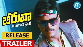Beeruva Movie Release Trailer | Sundeep Kishan | Saptagiri | Surbhi
