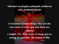Durga Suktam Hymn with English subtitles - Durga - Goddess of Energy and the Mother