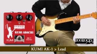 BOOROCKS / ギター用エフェクター KUMI DISTORTION AK-1 - YouTube