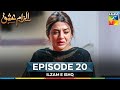 Ilzam e Ishq - Episode 20 - 31st August 2025 - [ Humayoun Ashraf & Maria Malik ] - HUM TV