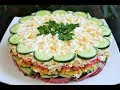 СЛОЕНЫЙ САЛАТ "НОВИНКА"! Очень вкусно, сытно и просто! СЛОЕНЫЙ САЛАТ "НОВИНКА"! Очень вкусно, сытно и просто!